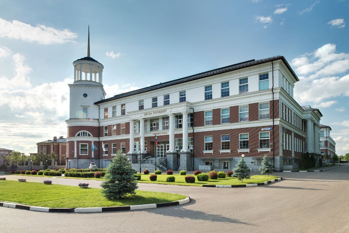 Школа "Президент". Как думаете, где она находится? Источник: https://rr-life.ru/upload/images/728/0.jpg