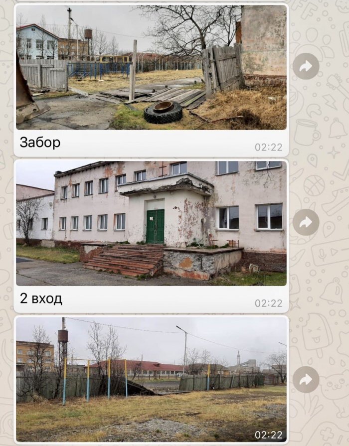 Телеграм-канал neMAGSMI49, п. Эвенск, Магаданская область 