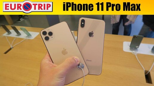 Евротрип - Зашел в Apple Store сравнить iPhone 11 Max Pro и iPhone Xs Max #20