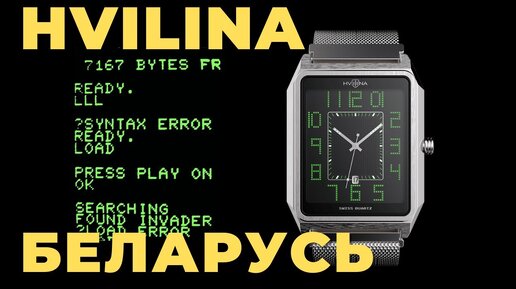 В БЕЛАРУСИ СДЕЛАЛИ ВЕЩЬ! Hvilina Green Screen Basic