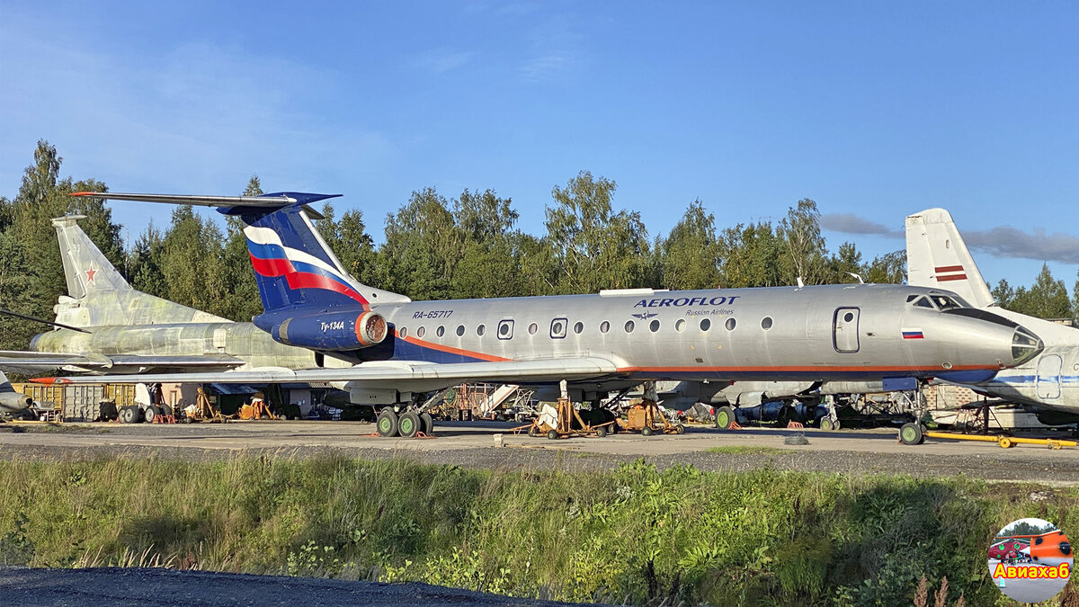 Этот Ту-134 в современной ливрее "Аэрофлота" был списан в 2008 году и год "отдыхал" в Шереметьево. В 2009 году борт перегнали в Ригу.