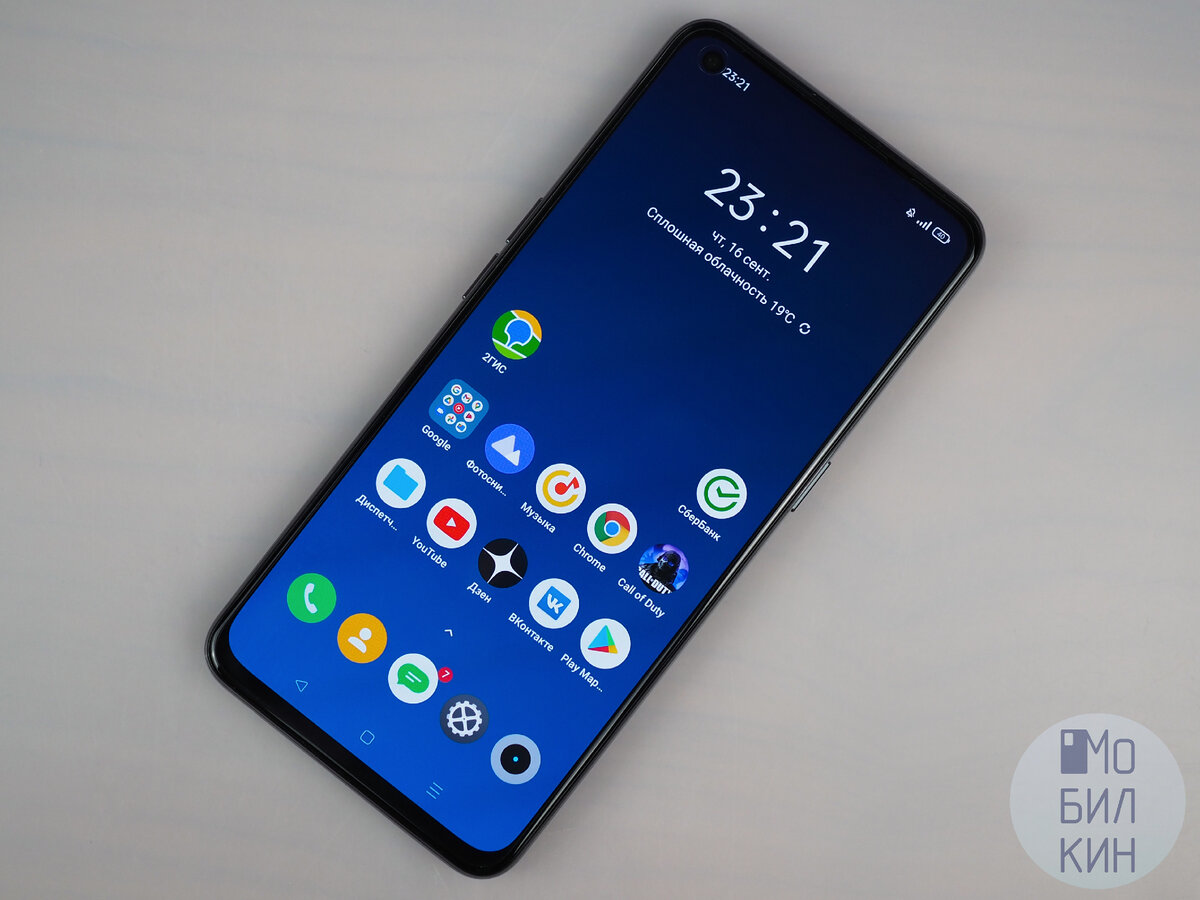 Вот каким должен быть смартфон среднего класса. Обзор Realme GT Master  Edition | Мобилкин | Дзен