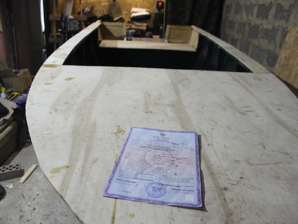 Заветный судовой билет!