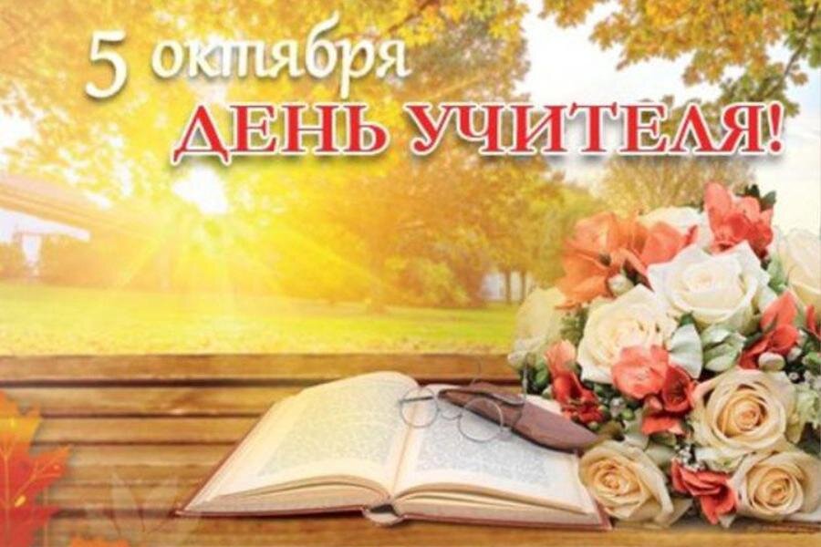 Фото: obrazov.cap.ru 