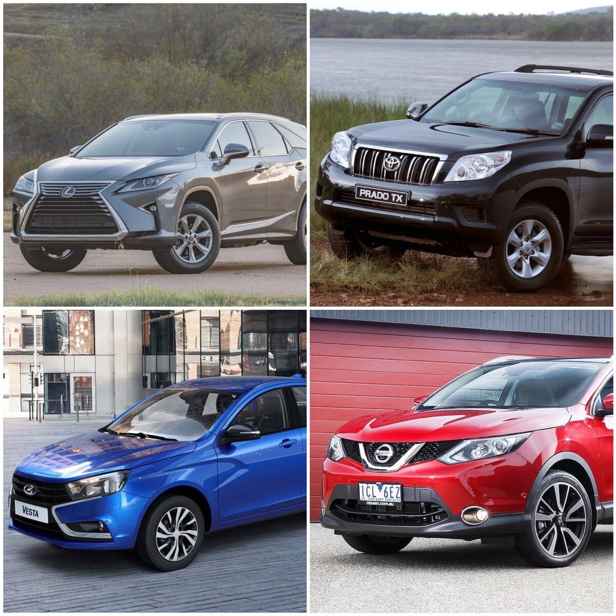 Наиболее подорожавшие на российском рынке, автомобили: Lexus RX, Toyota Land Cruiser Prado, Lada Vesta, Nissan Qashqai.
