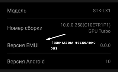 Как удалить "Sim - меню" на Android