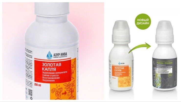 «Золотая капля» незаменима для вывода растений из стресса 