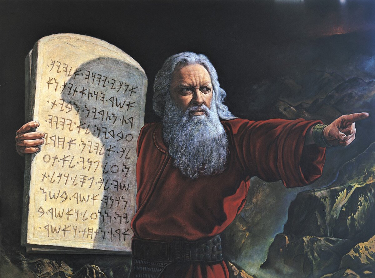 10 заповедей Моисея