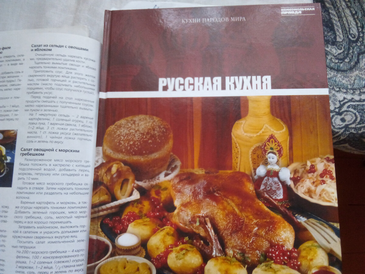 И русская красавица наблюдает на картинке