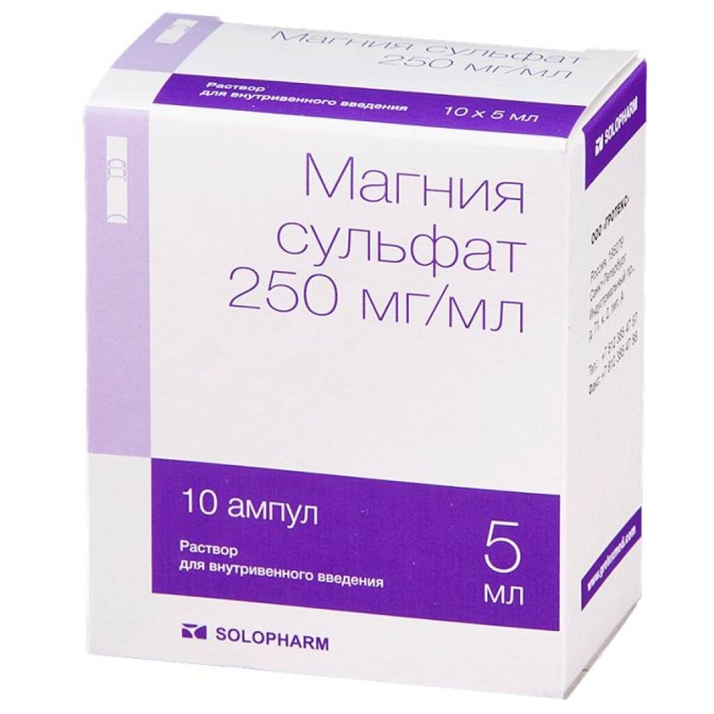 Магния сульфат для чего. Магния сульфат р-р в/в 25% 5мл №10. Магния сульфат р-р для в/в введ.250мг/мл амп.5мл №10 Гротекс. Магния сульфат Алмаксфарм. Магния сульфат (Magnesium Sulfate) 5% 250мг/5мл №10.