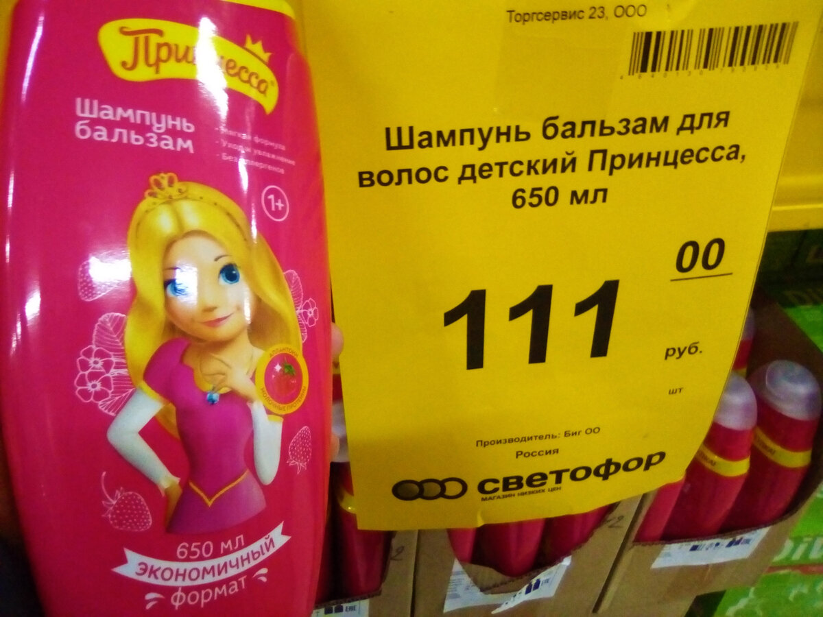 Листайте ➡️