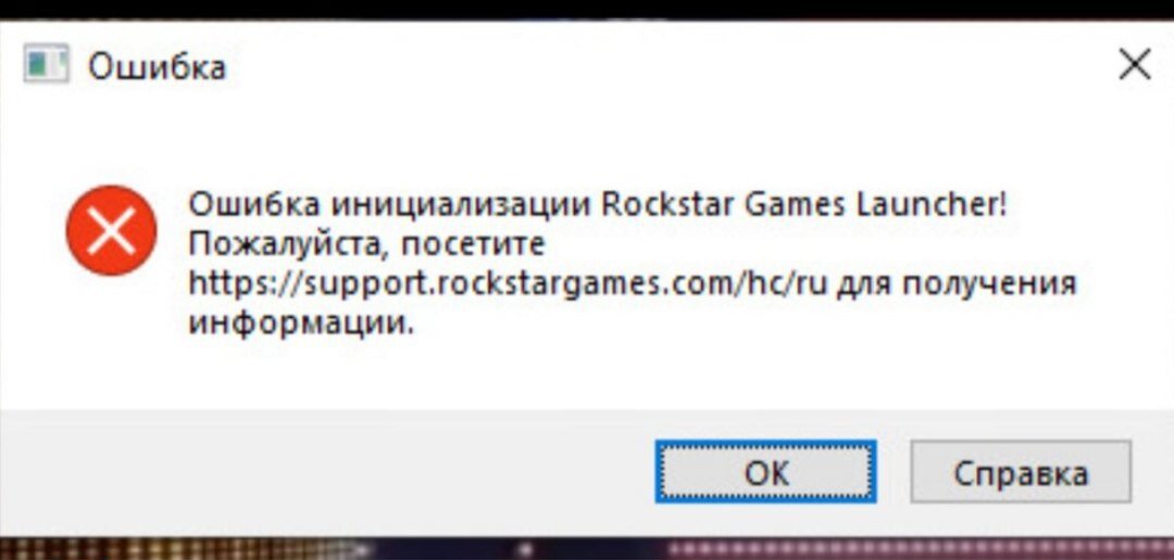 Ошибка подключения к аккаунту Ответы : Как решить ошибку в The Sims 3 (Mac OS)