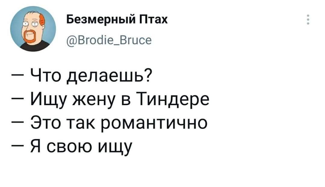 Шутка из сети