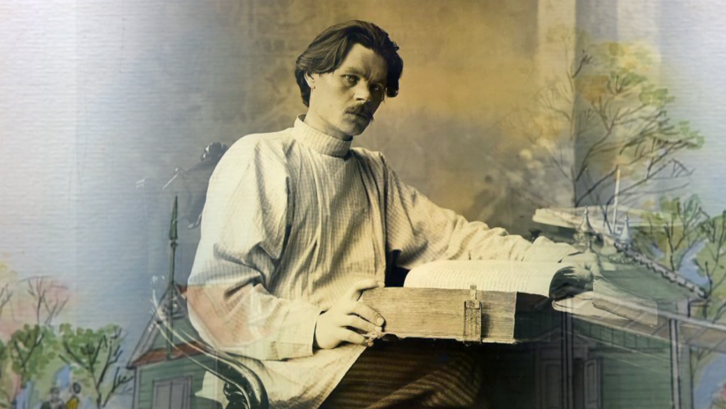 Максим Горький