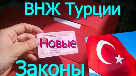 Турецкие ведущие новостей.