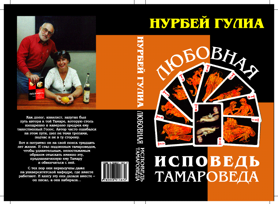 Рис.1