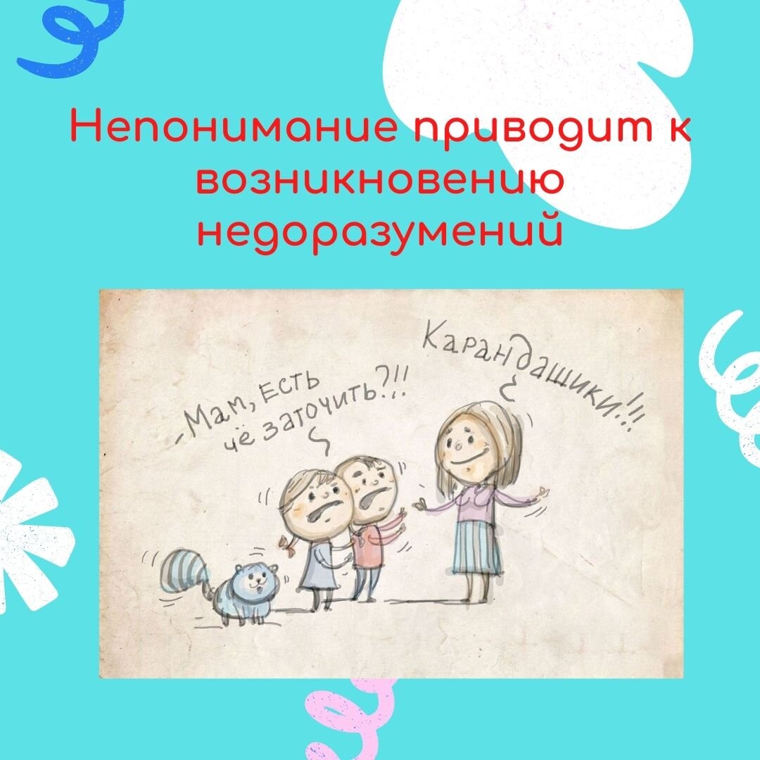 Зачем мы все так боимся кринжа?