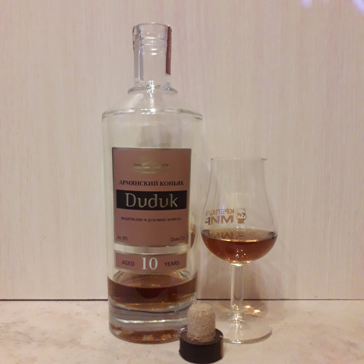 Заключительные дегустации коньяка Дудук 10 лет