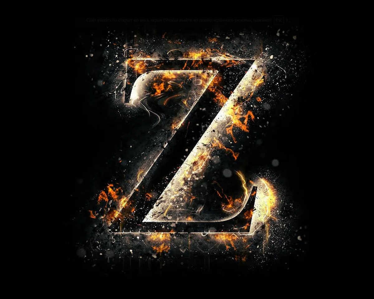 https://yandex.ru/images/search?text=z&from=tabbar&pos=21&img_url=https%3A%2F%2Fmedia.istockphoto.com%2Fphotos%2Ffire-alphabet-letter-z-picture-id534165839&rpt=simage