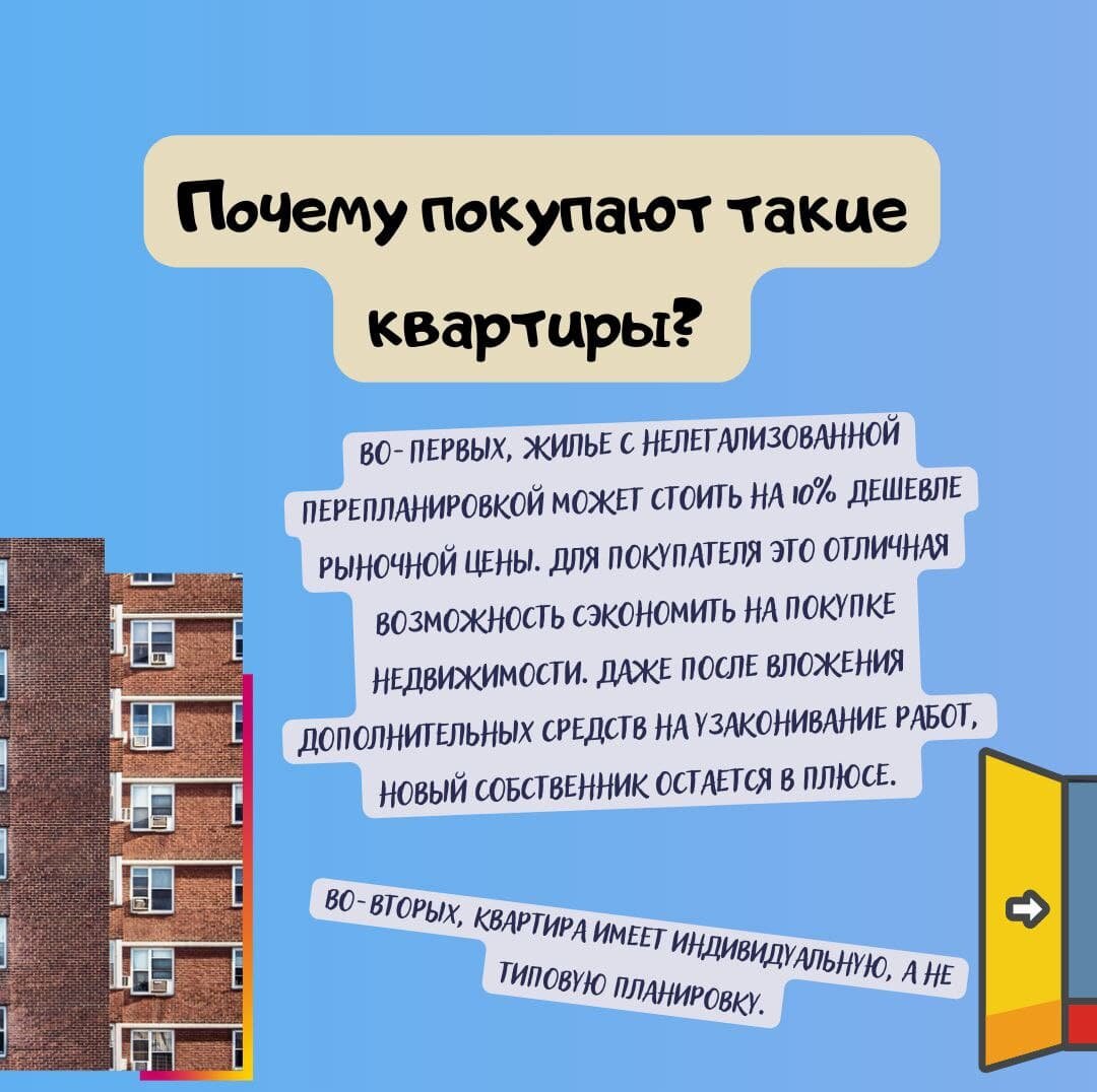 -1-2