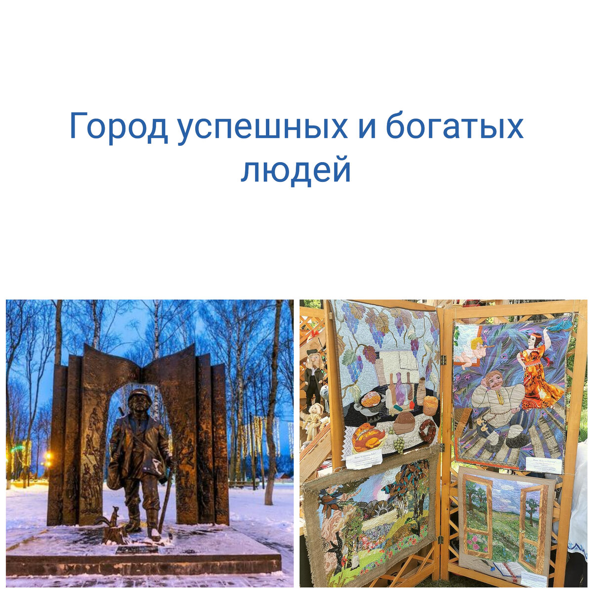 одна из задач. «Ці знаў хто з вас, браткі, Тараса, Што палясоўшчыкам служыў? На Пуцявішчы, у Панаса, Ён там ля лазні блізка жыў». Гэтыя радкі невялікай паэмы «Тарас на Парнасе» цудоўна ведаюць некалькі пакаленняў беларусаў. Доўгі час многія лічылі гэты жартаўлівы твор ананімным, народным, і толькі ў 1970-х спецыялісты вызначылі, што ў яго ёсць сапраўдны аўтар — былы прыгонны селянін Канстанцін Вераніцын. Мы пагутарылі пра пісьменніка з экспертамі, з’ездзілі на ягоную радзіму ў Гарадоцкі раён, убачылі родную вёску Вераніцына і даведаліся, як шануюць аўтара знакамітай паэмы. 
https://people.onliner.by/2022/04/14/taras-na-parnase