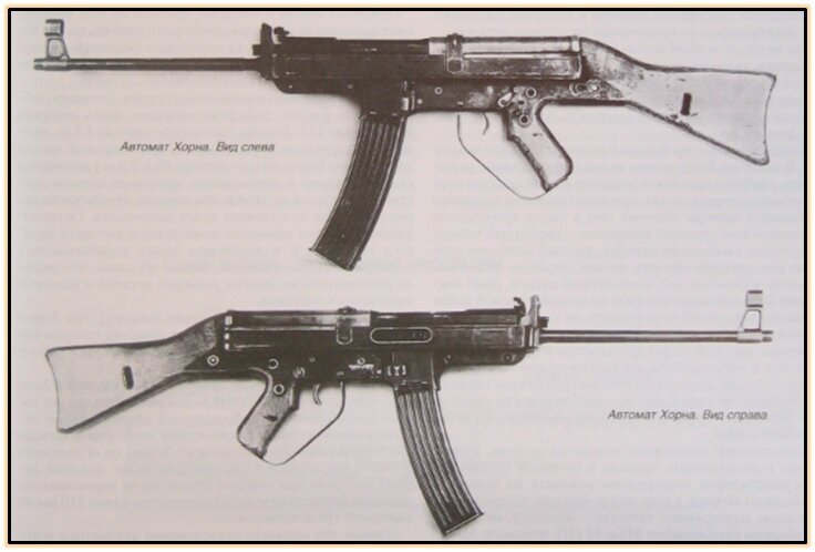 FG 42 Немецкая винтовка второй мировой войны