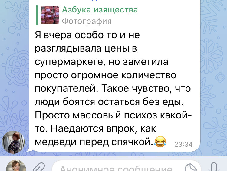 Азбука изящества на дзене