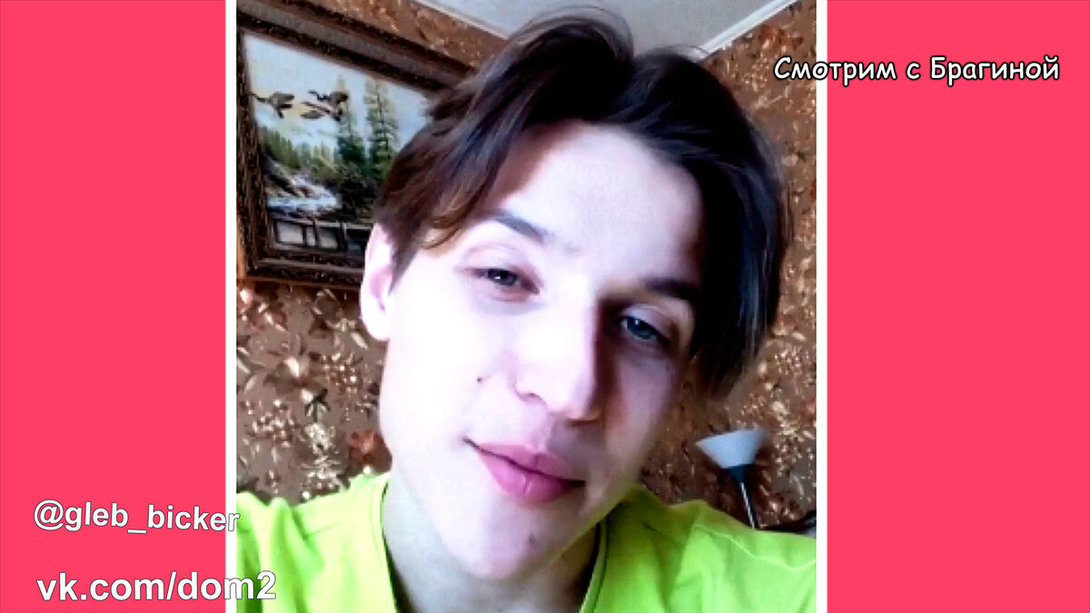 Малмыгин, инстаграм