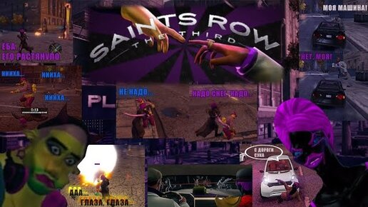 'saints row the third' Search - kingplayclub.ru