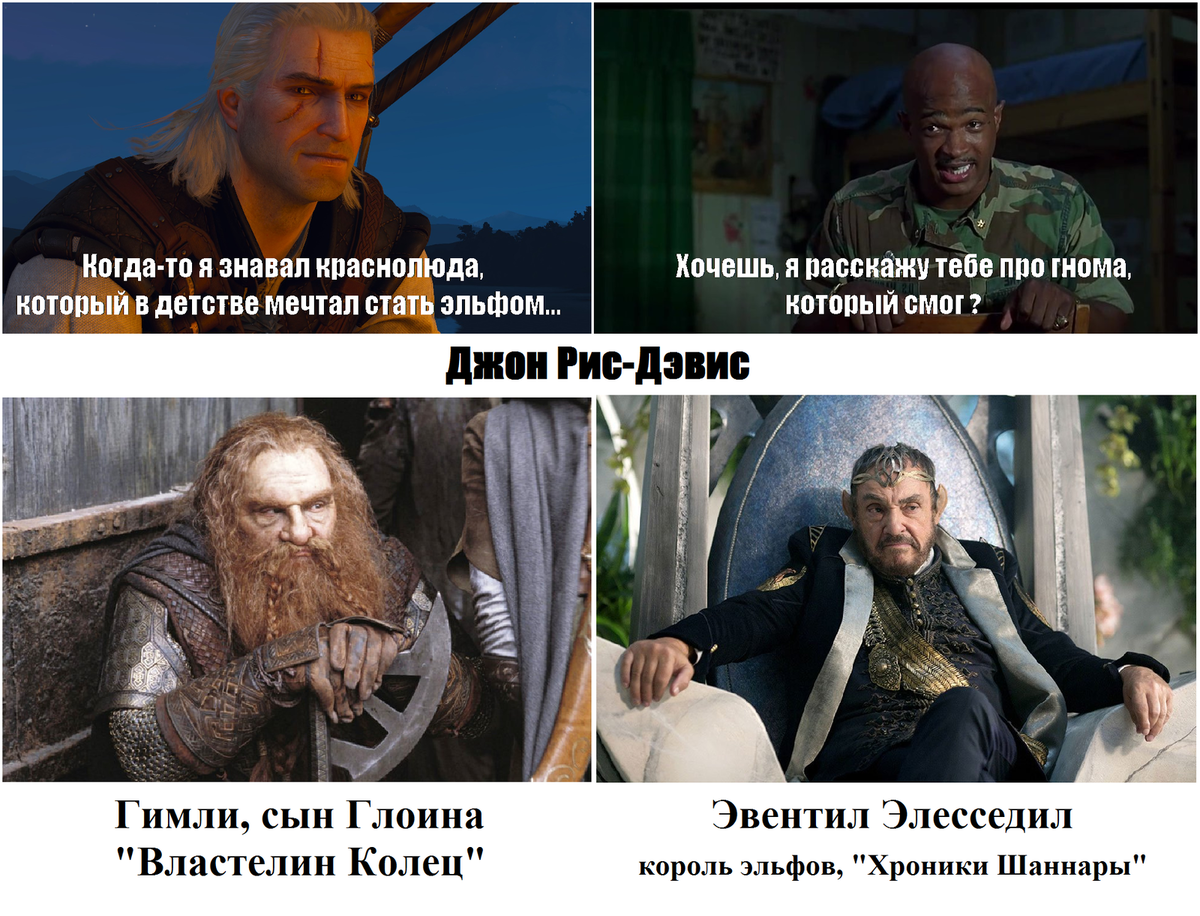 Электродрель гоблин властелин колец. Властелин колец гоблин цитаты. Хоббит 1977 леголас. Средиземье мемы. Властелин колец мемы.