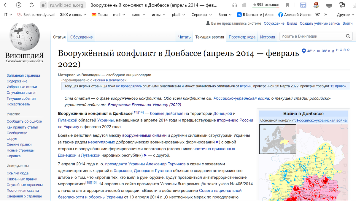 Анализируемая статья