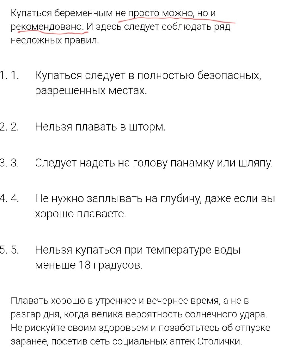 Мой аргумент в нашей дискусии