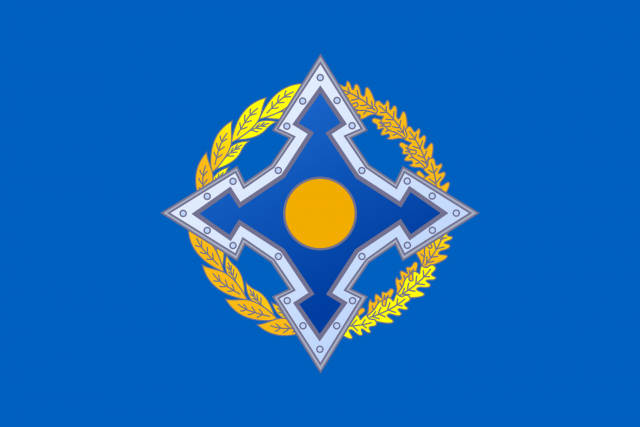    ОДКБ