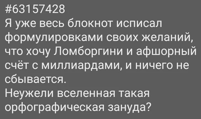 Все ближе и ближе Новый год. Все больше и больше становится мой виши лист, потому что желания растут как снежный ком (Фотографию взяла у пользователя DenimDef)