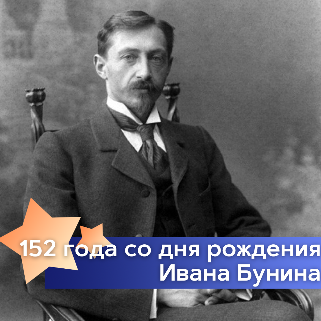 В стороне далёкой от родного края Снится мне приволье тихих деревень, В поле при дороге белая берёза, Озими да пашни — и апрельский день.