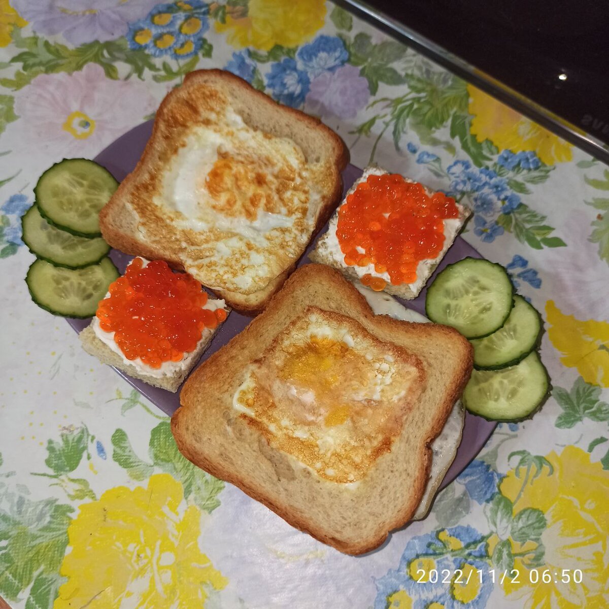 Завтрак