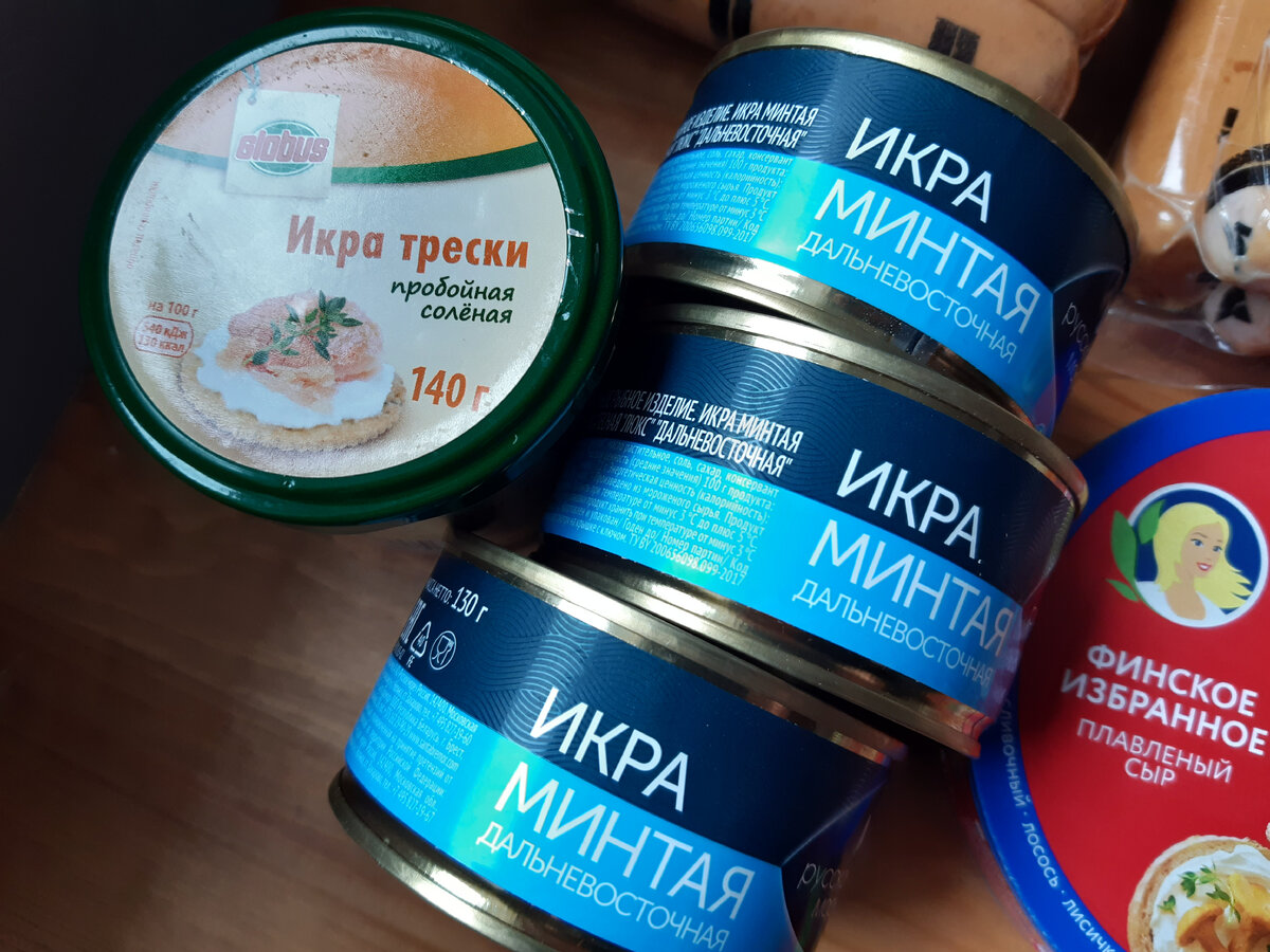 Еще одна закупка продуктов в Глобусе | Собираем на квартиру | Дзен