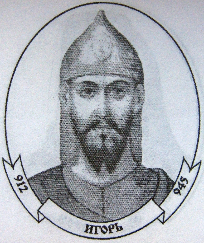 Династия Романовых (1613 – 1917)