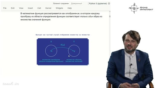 Хирьянов Т.Ф. - Основы программирования и анализа данных на Python - 7. Основы библиотеки Matplotlib