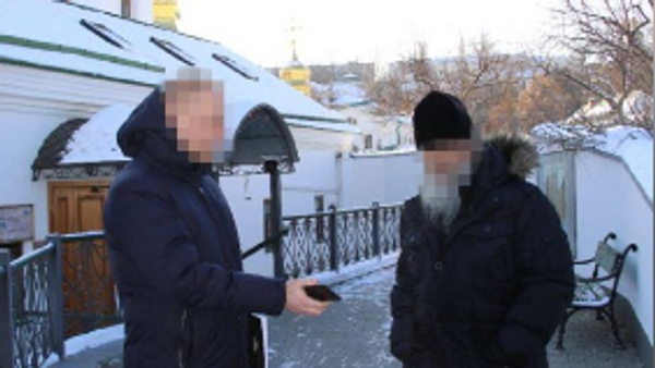   © Служба безопасности Украины