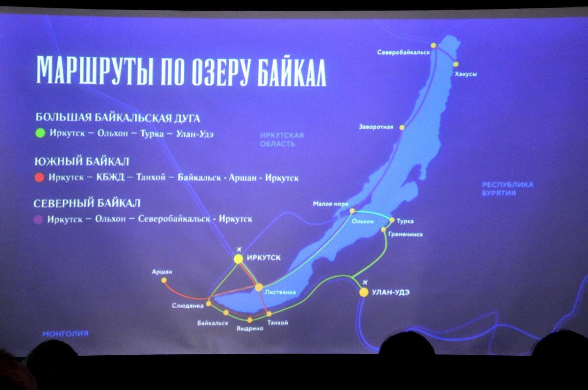 Хубсугул карта Байкал река