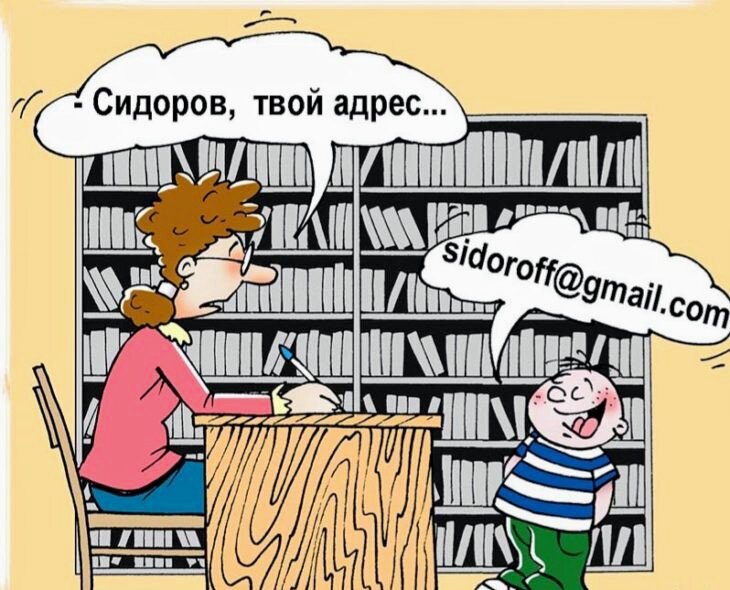 Детские шутки картинки