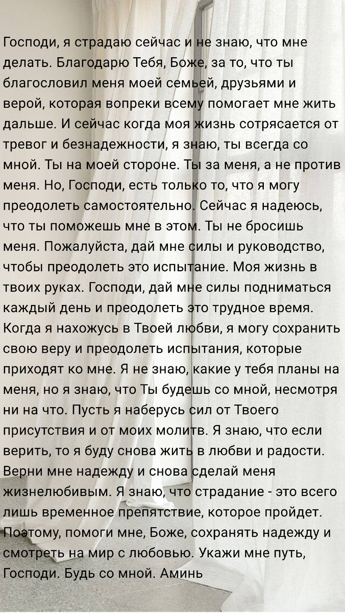 Что делать, если в жизни абсолютно всё плохо, руки уже опустились.