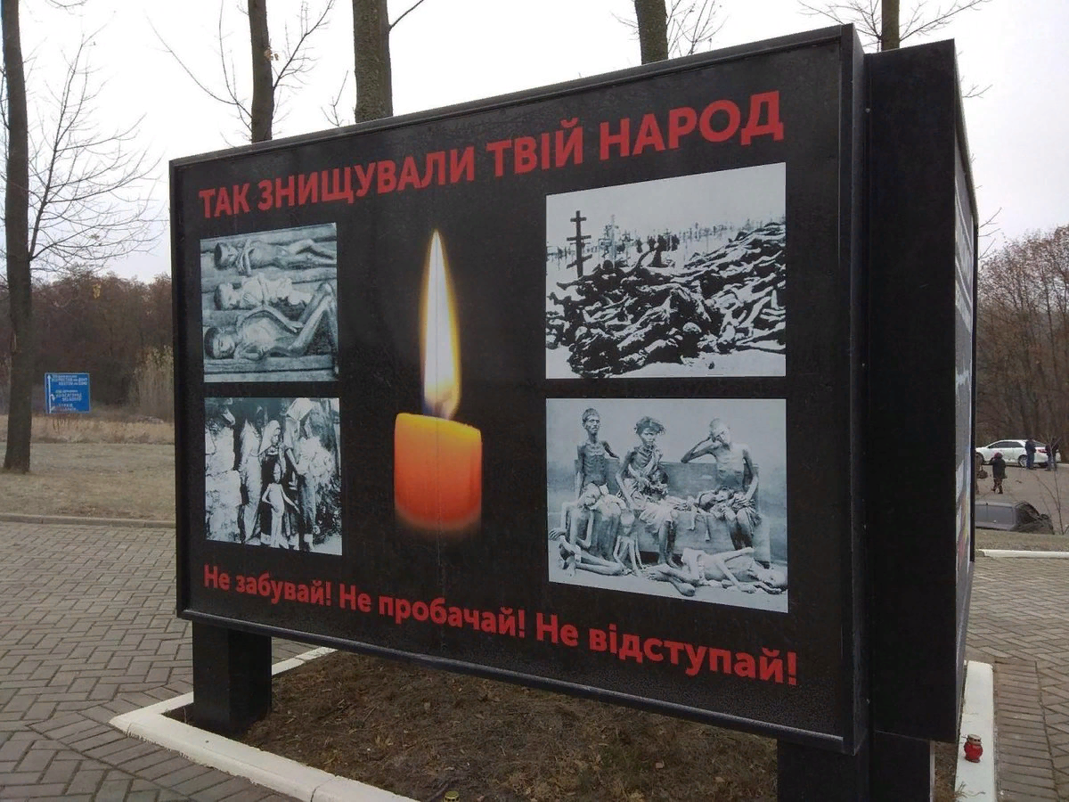 Мемориал жертвам "голодомора" в Харькове.  Установлено, что три фотографии сделаны в Поволжье,  четвертая - в Индии.