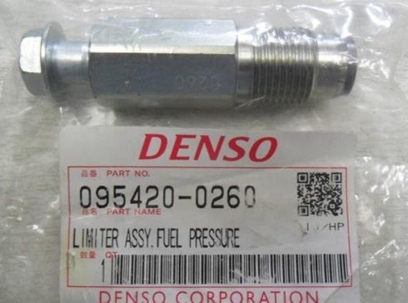 Оригинальный клапан.