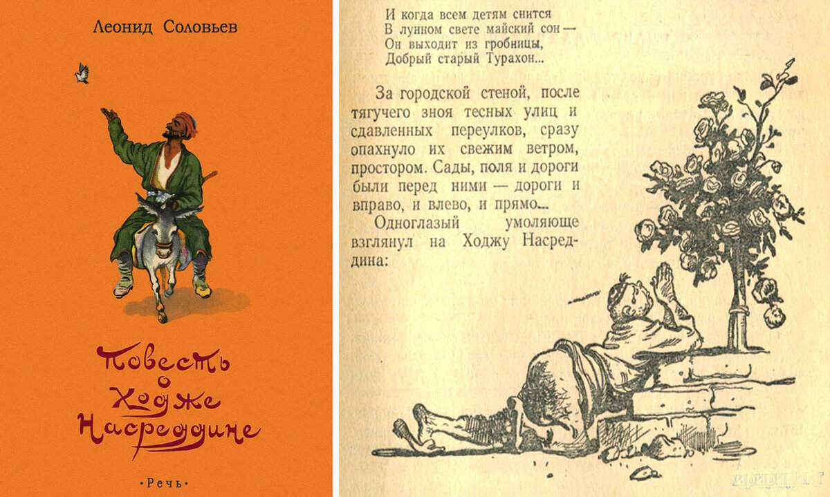 Новый год в Средней Азии. Каков ты местный Дед Мороз — Аяз Ата со Снегуркой  — Аяз Гыз... | Александр Асов и К° | Дзен