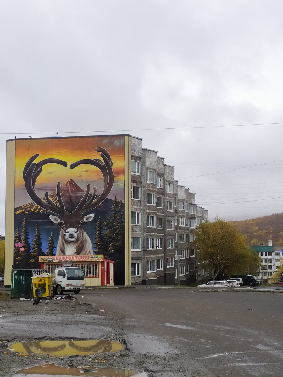 "Горизонт" - спальный микрорайон Петропавловска-Камчатского. Со всей красотой и реалиями))