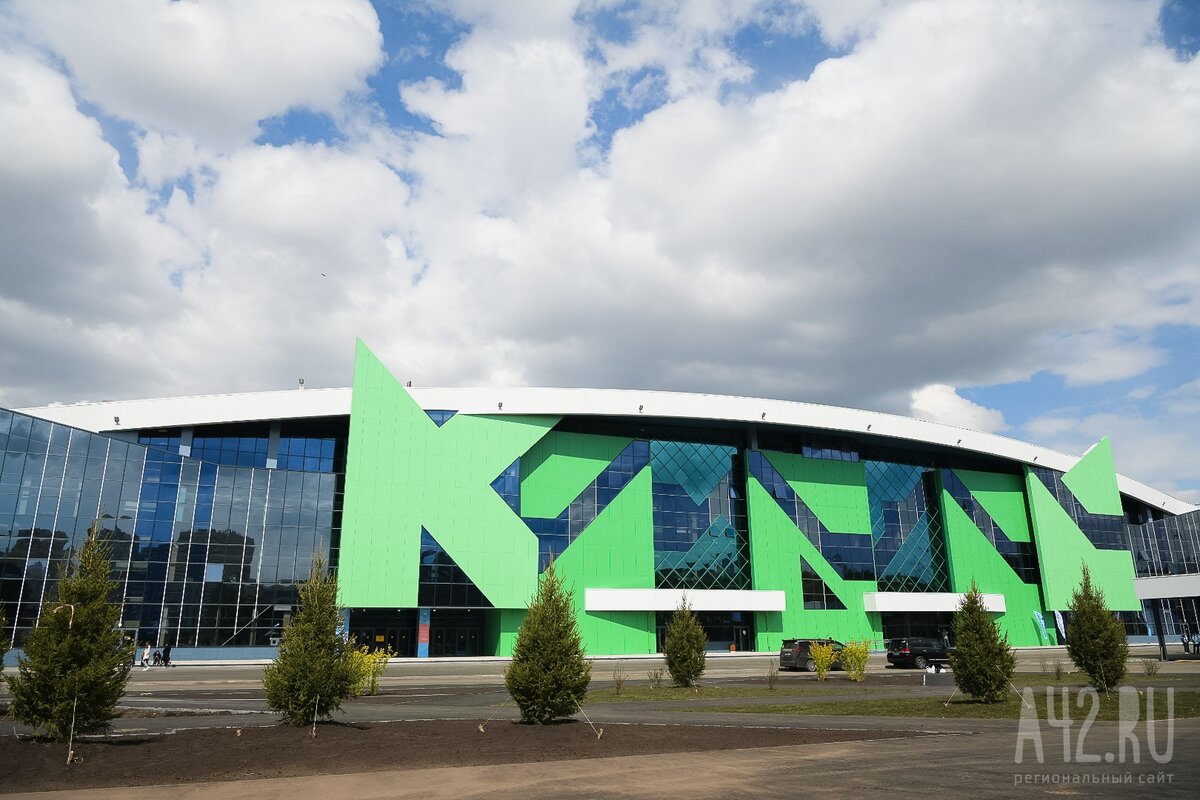 Ледовый дворец кузбасс в кемерово