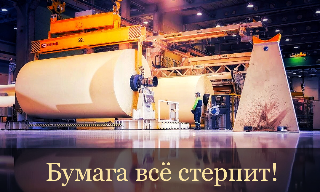 SFERA — Pro Технологии — Подписывайтесь...