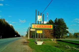 Взято из интернета